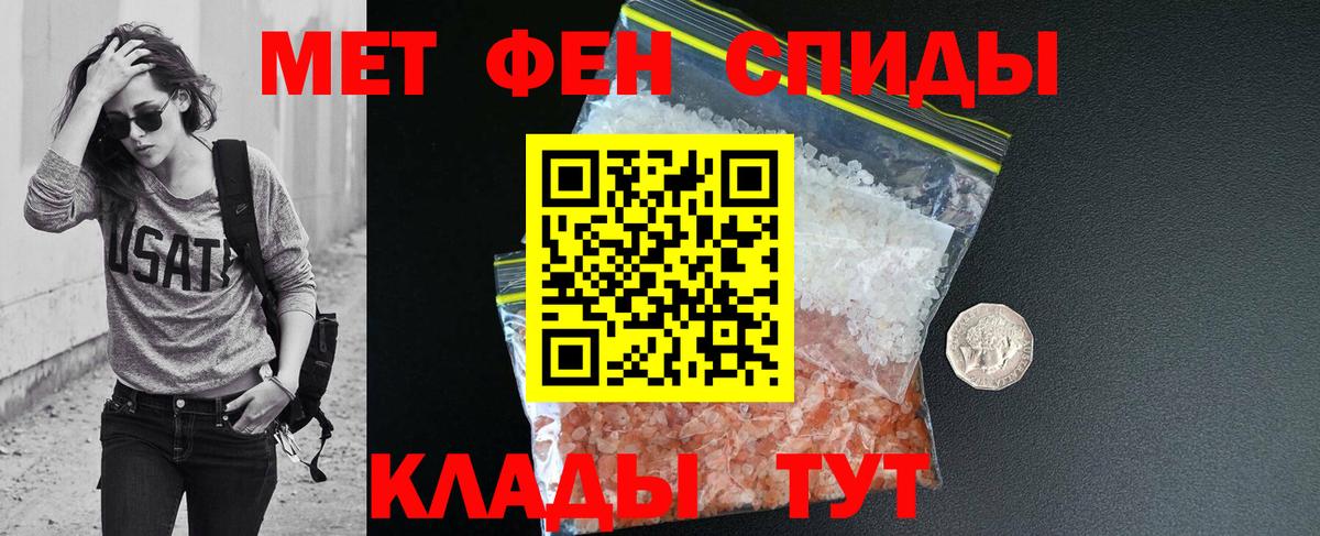 Амфетамин  Вход с VPN  Сегежа  АМФ  АМФЕТАМИН Розовый 