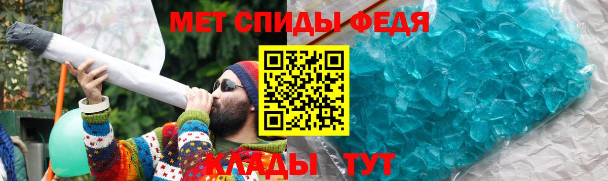 Амфетамин 98% Сегежа