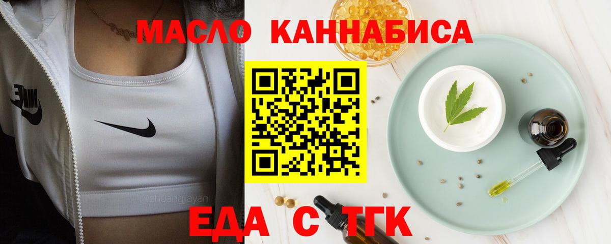Canna-Cookies марихуана  Вход с VPN  Сегежа 