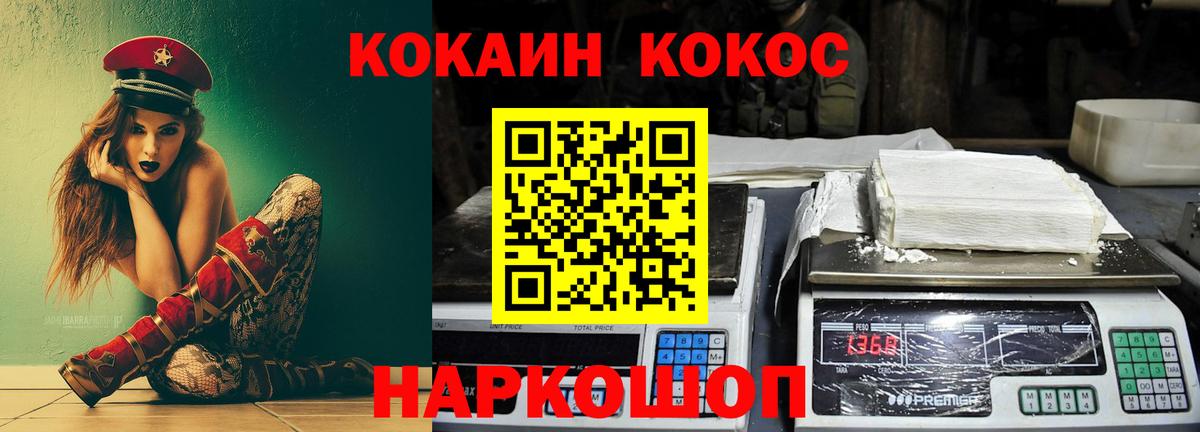 дарнет шоп  Кокаин Fish Scale  Сегежа  Вход с VPN  Кокаин Боливия 