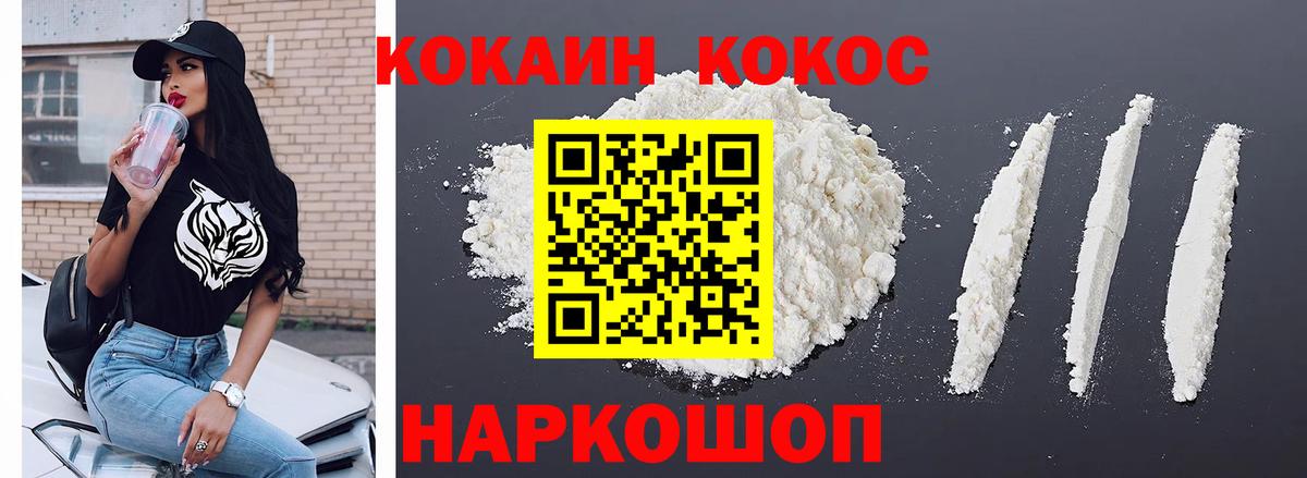 COCAIN VHQ Сегежа