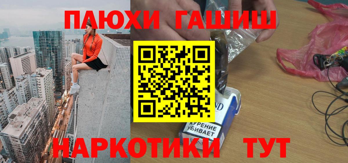 Гашиш Cannabis Сегежа