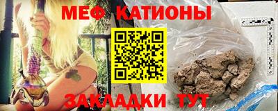MESCALINE Бузулук