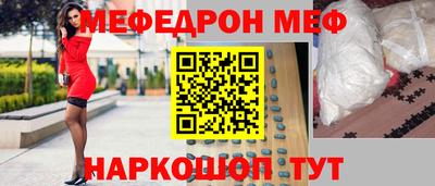 MESCALINE Бузулук