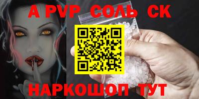 трава Будённовск