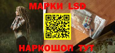 MESCALINE Бузулук
