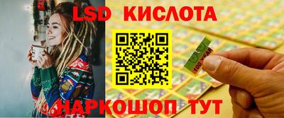 MESCALINE Бузулук
