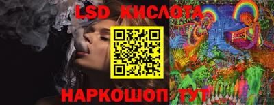 трава Будённовск