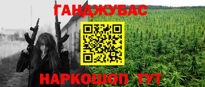 трава Будённовск