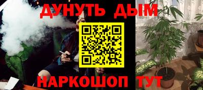 MESCALINE Бузулук
