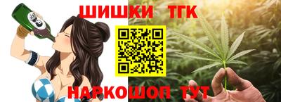 трава Будённовск
