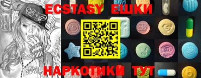 MESCALINE Бузулук