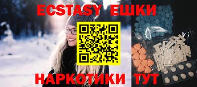 MESCALINE Бузулук