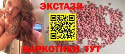 MESCALINE Бузулук