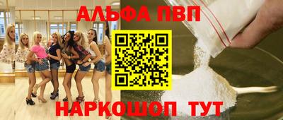 MESCALINE Бузулук