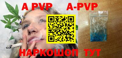 трава Будённовск