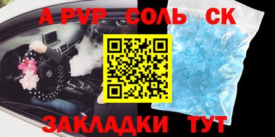 мефедрон VHQ Магнитогорск