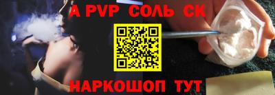 трава Будённовск