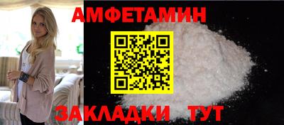 трава Будённовск