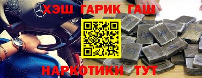 MESCALINE Бузулук