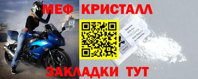 MESCALINE Бузулук