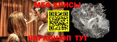 MESCALINE Бузулук