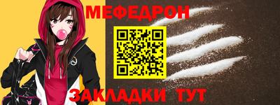 MESCALINE Бузулук