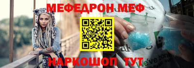 трава Будённовск