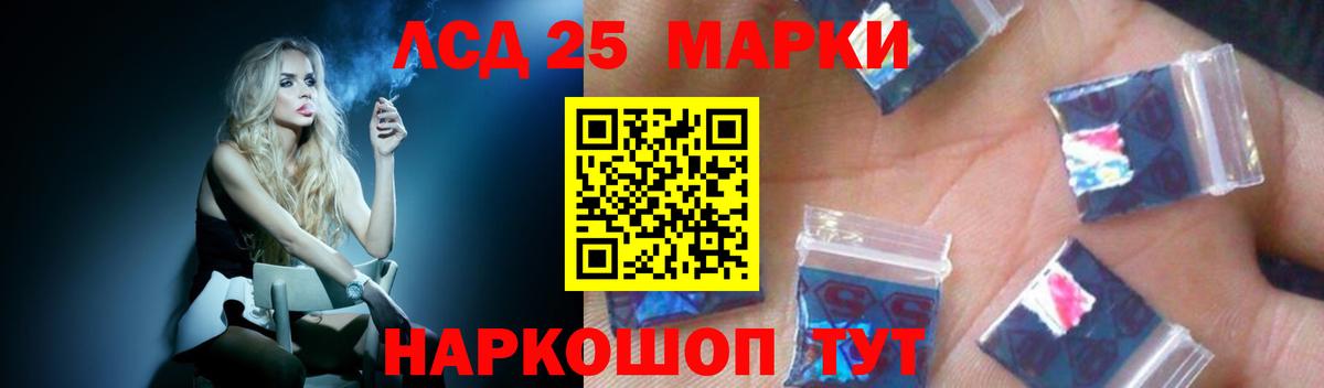 LSD-25 экстази ecstasy  Лсд 25 экстази кислота  Вход с VPN  Сегежа 