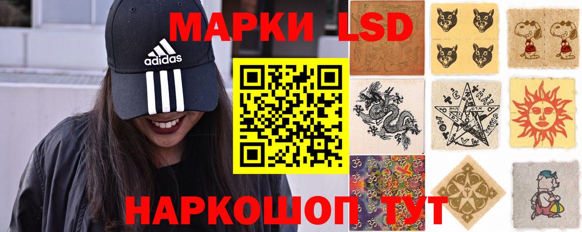 LSD-25 экстази ecstasy Сегежа