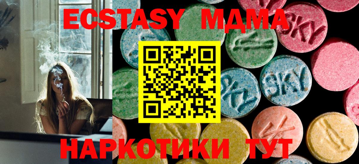 MDMA VHQ Сегежа