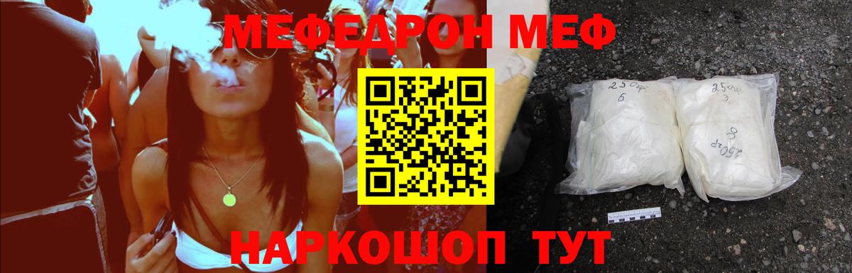 МЕФ мука Сегежа