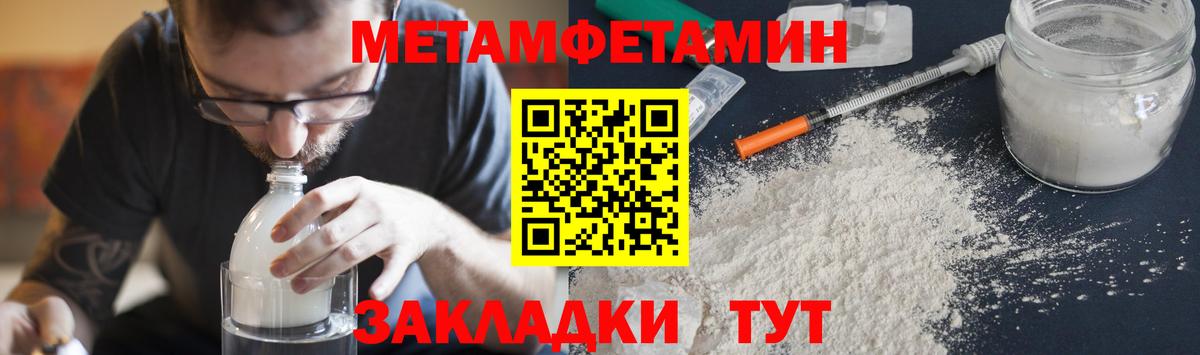 Сегежа  Первитин витя  Вход с VPN  Первитин витя 
