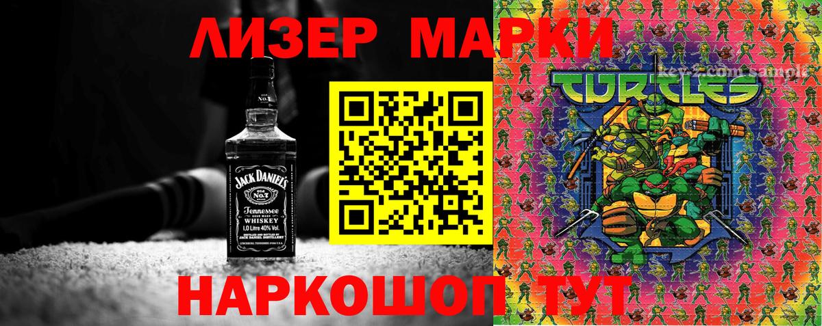 магазин  наркотиков  Марки NBOMe 1,5мг  Марки N-bome  Вход с VPN  Сегежа 
