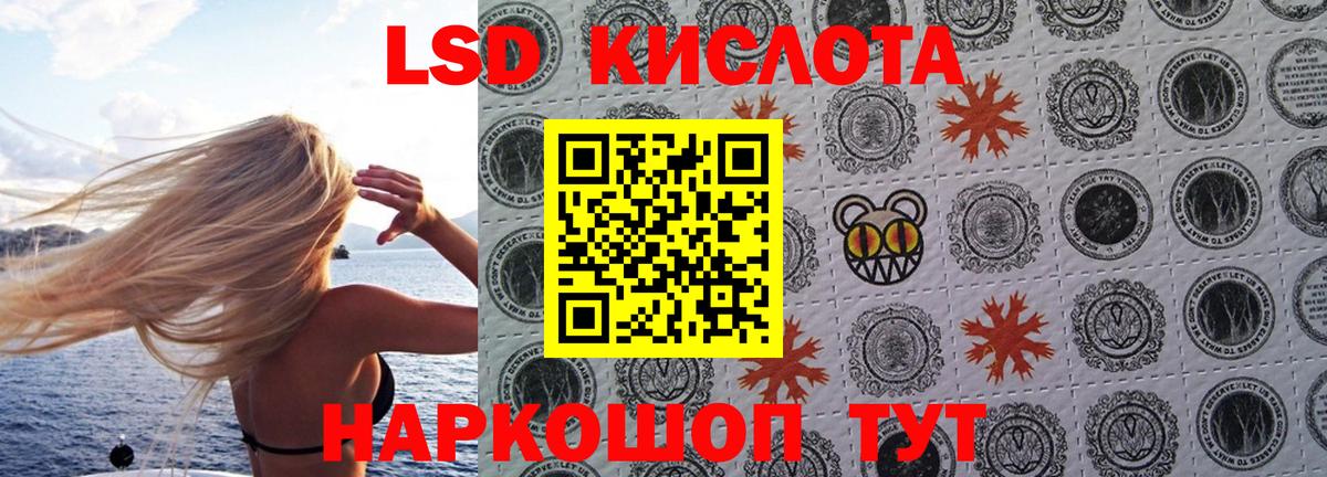 КОКАИН  Гашиш  Сегежа  LSD-25  Экстази  Канабис  Вход с VPN  КОКАИН  ГАШИШ  MDMA  Меф  