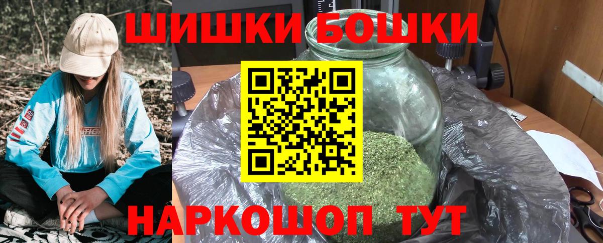 Конопля сатива  Бошки марихуана MAZAR  Сегежа  Вход с VPN  Бошки Шишки MAZAR 