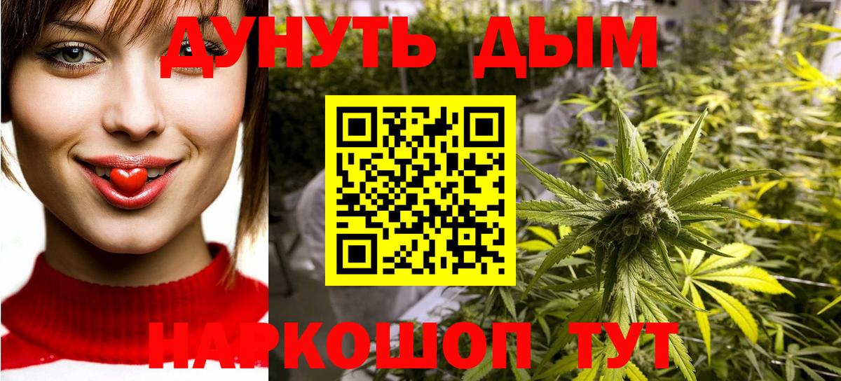 Канабис тримм Сегежа